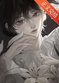 失忆后你必须是我男朋友